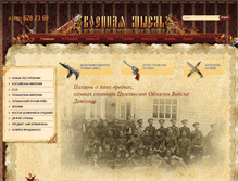 Tablet Screenshot of milart.ru